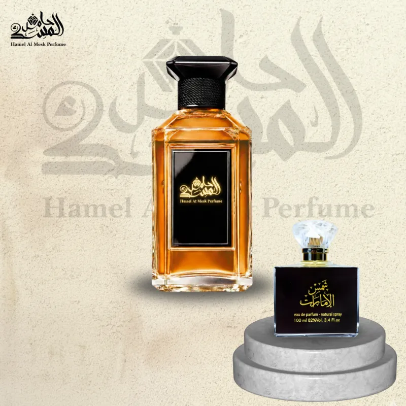 Shams Al Emarat -  شمس الإمارات