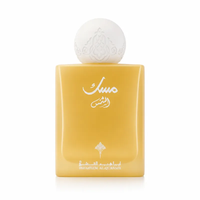 Musk Al-Shams - مسك الشمس