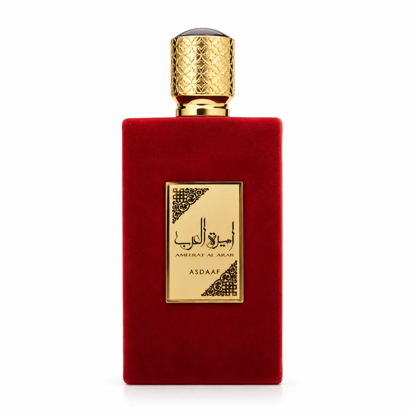 Ameerat Al Arab - أميرة العرب