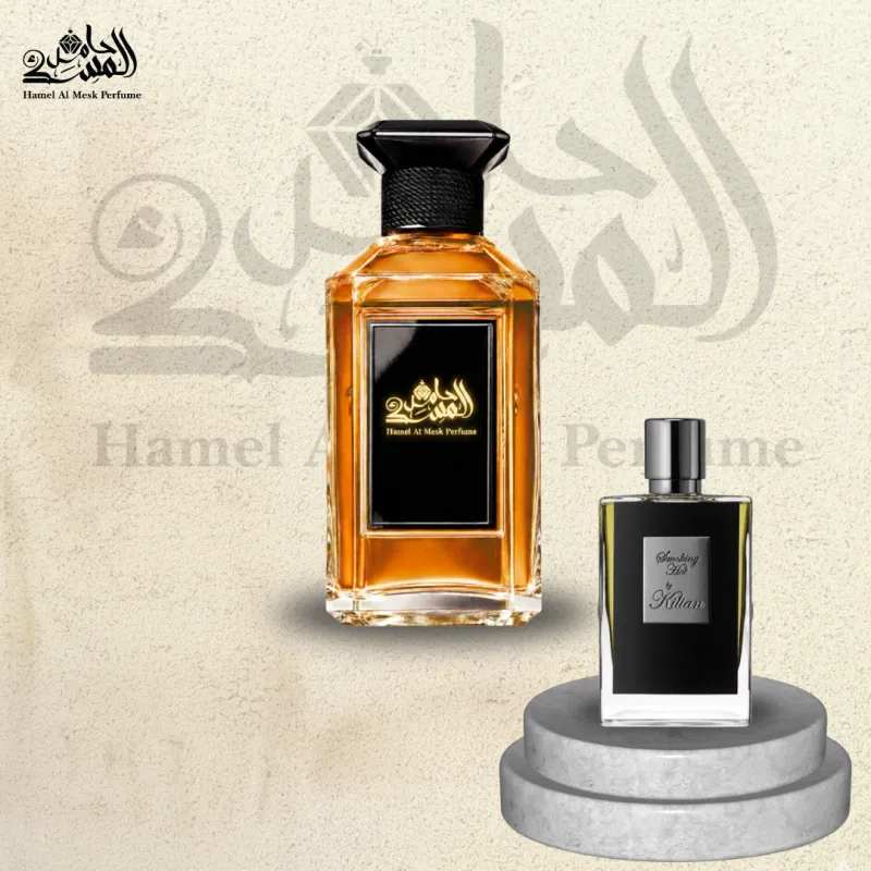 Smoking Hot - سموكينج هوت