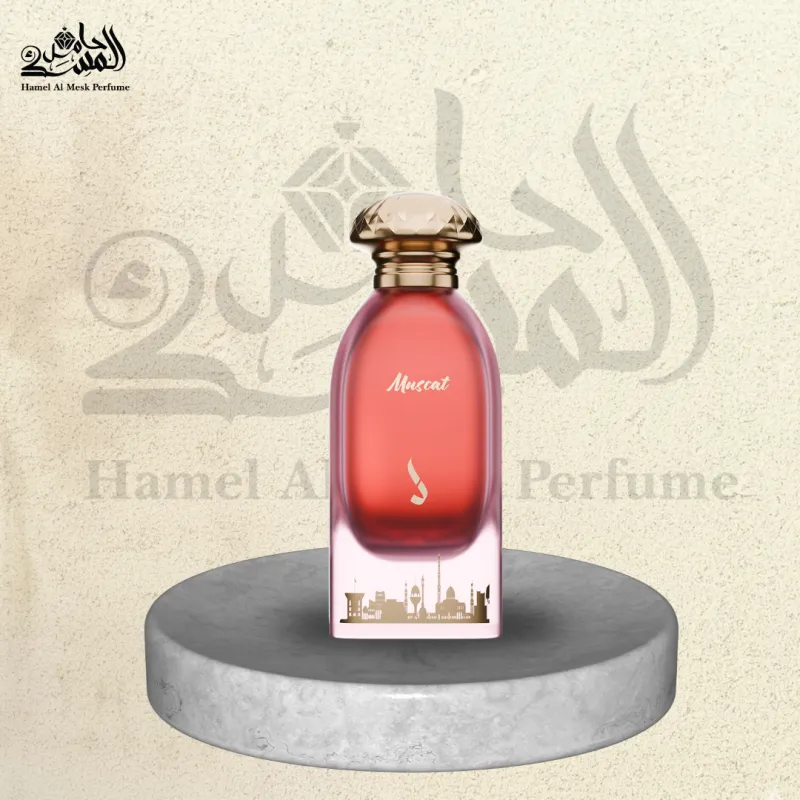 Muscat - مسقط
