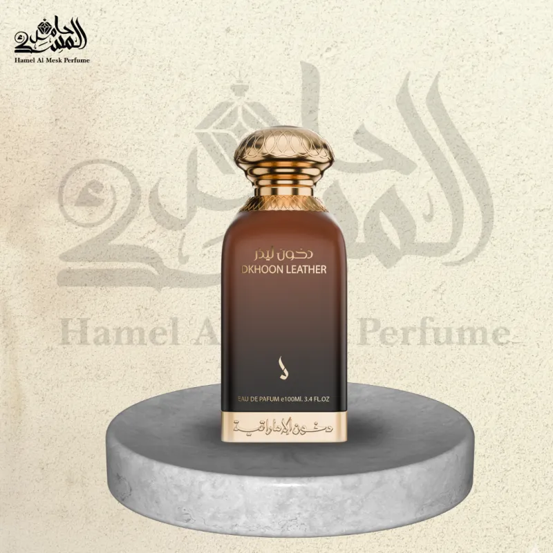 Dkhoon Leather - دخون ليذر