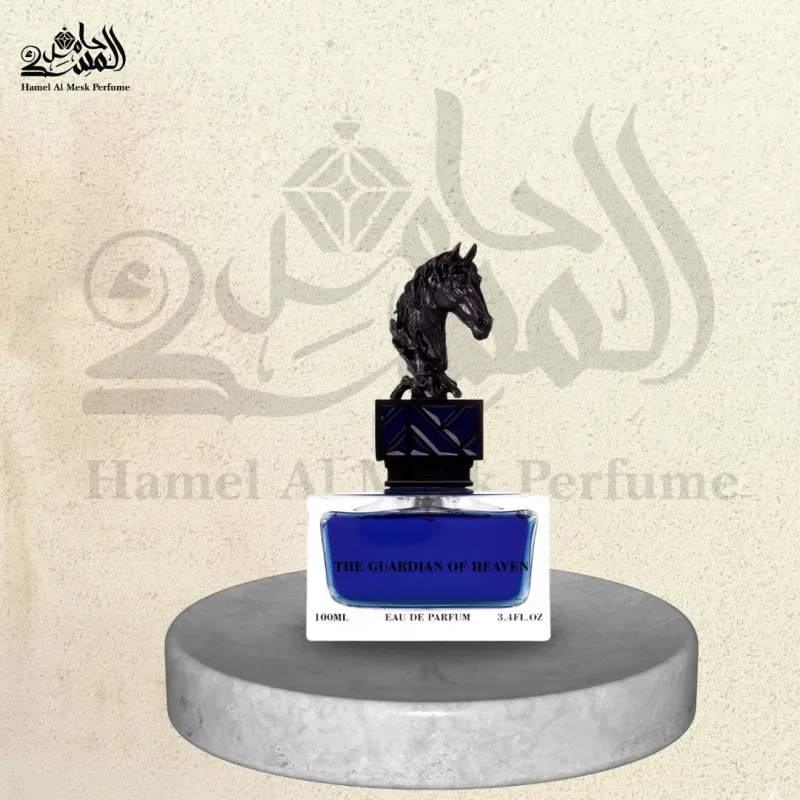 The Guardian Of Heaven - ذا غارديان أوف هيفن