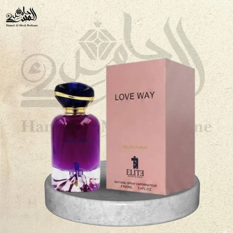 Love Way - لوف واي 1