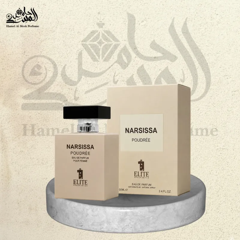 Narsissa Poudrée - نارسيسا بودري