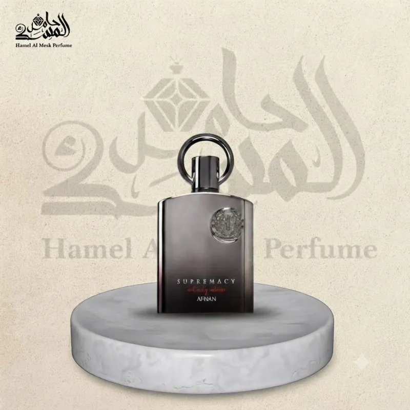 Supremacy Not Only Intense - سوبريماسي نوت أونلي إنتنس 1