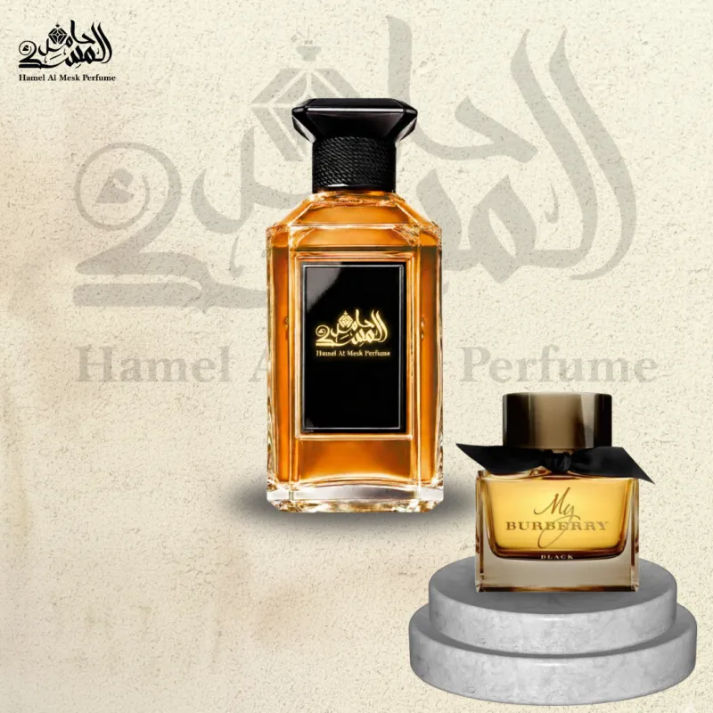 My Burberry Black - ماي بربري بلاك