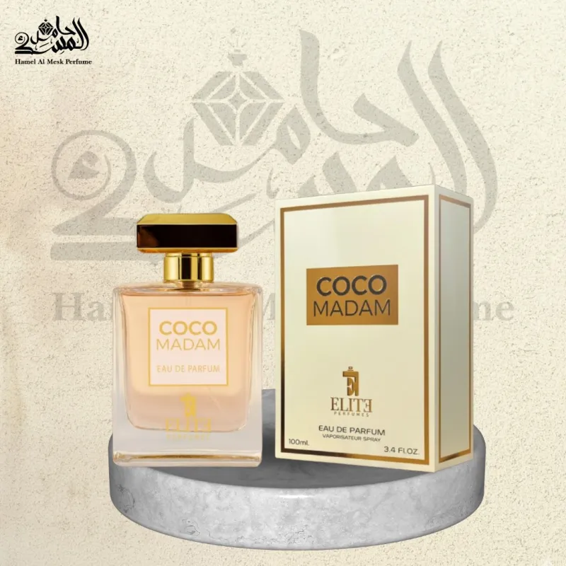 Coco Madam - كوكو مدام