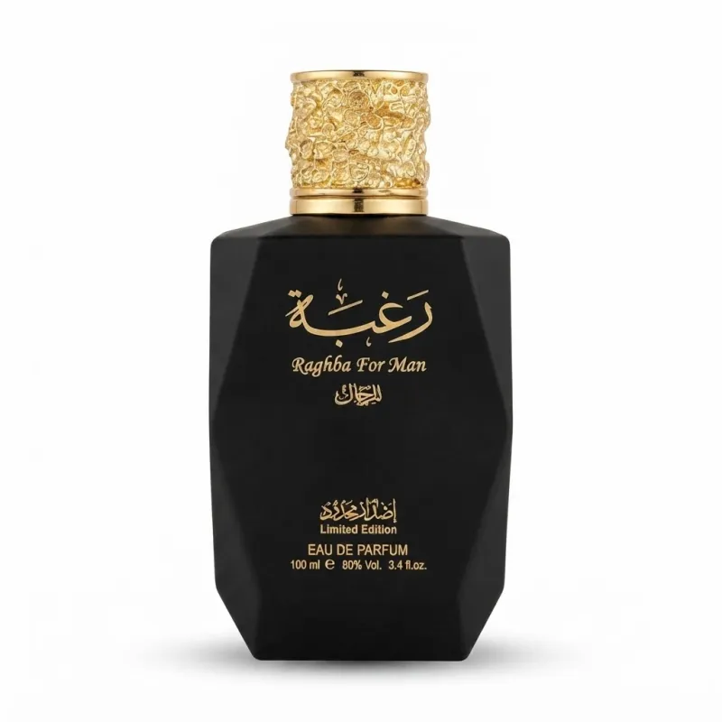 Raghba For Men - رغبة للرجال 1