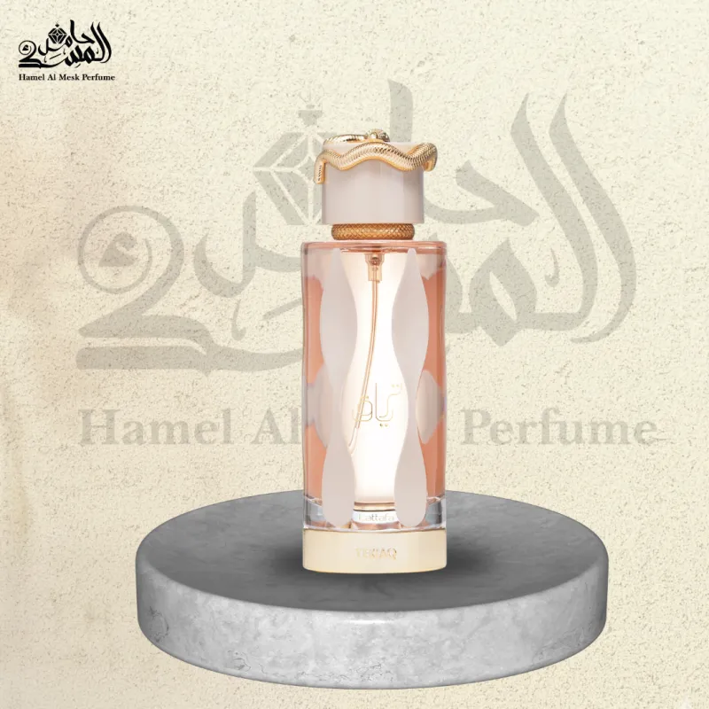 Teriaq - ترياق