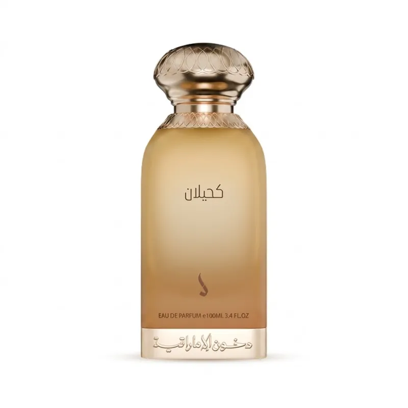 Kahilan - كحيلان 1