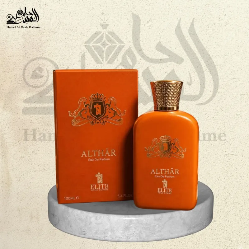 Althär - الثائر