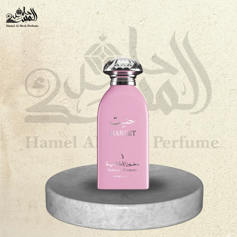 HANEET - حنيت