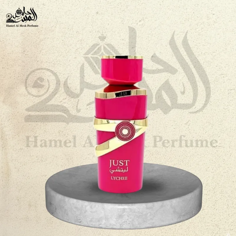 Just Lychee - جست ليتشي