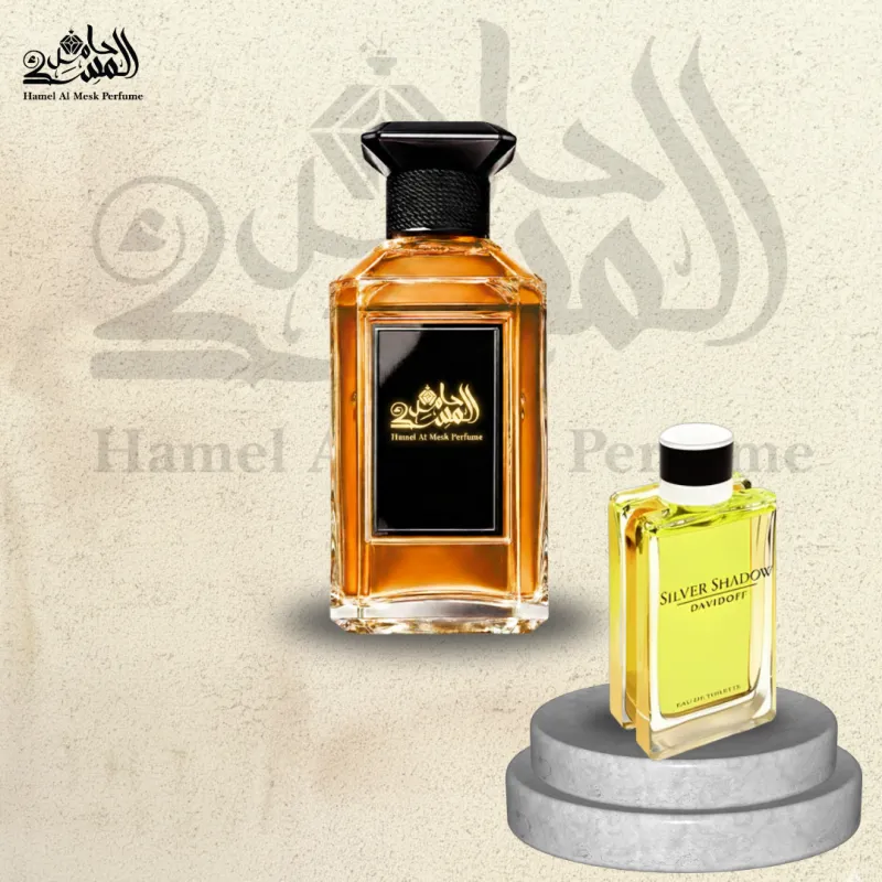 Silver Shadow - سيلفر شادو