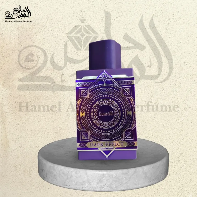 Dark Effect - دارك ايفكت