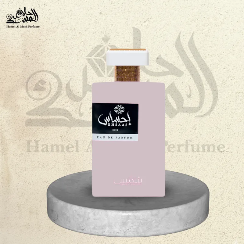 EHSAAS HER - إحساس هير