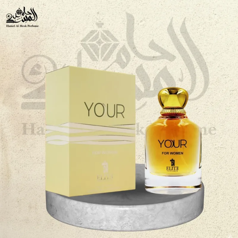 Your - يور
