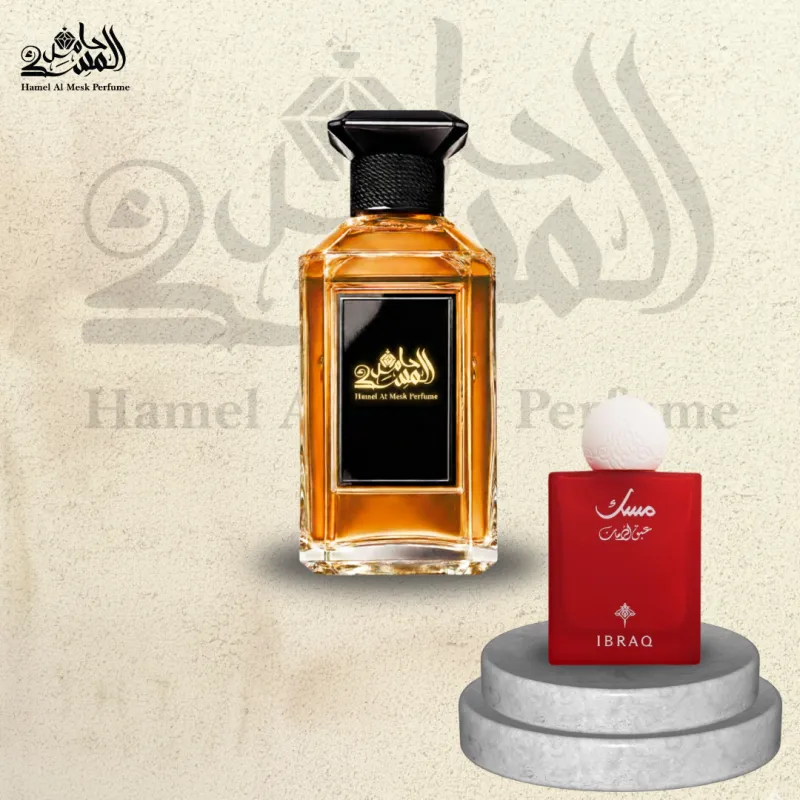 Pomegranate Musk - مسك الرمان