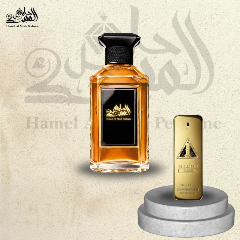 Million Elixir 1 - ون مليون إليكسير
