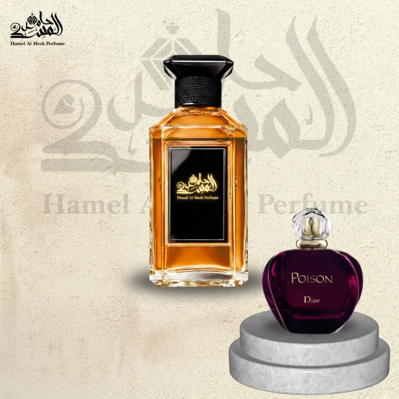 Poison - بويزن