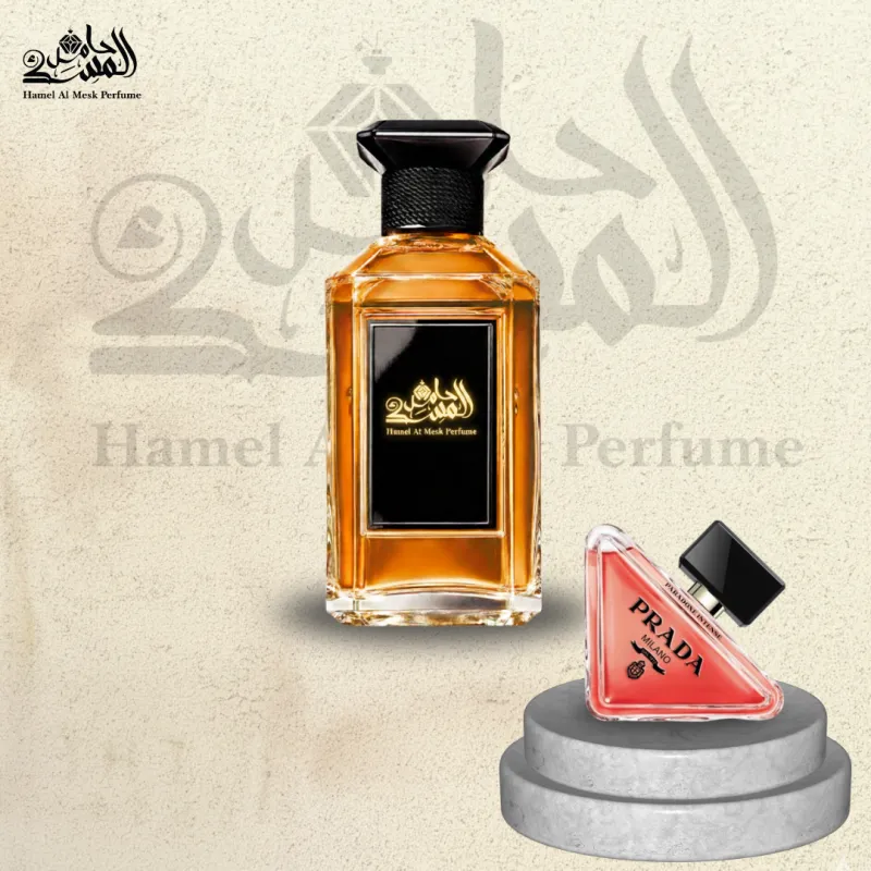 Prada Paradoxe Intense - برادا بارادوكس إنتنس