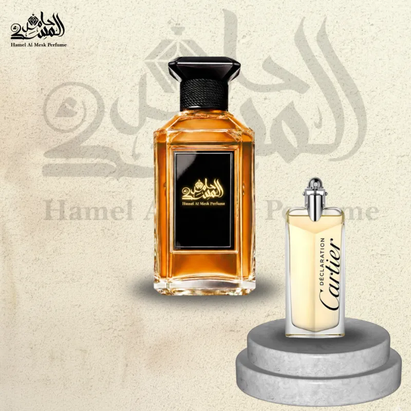 Declaration - ديكلاريشن