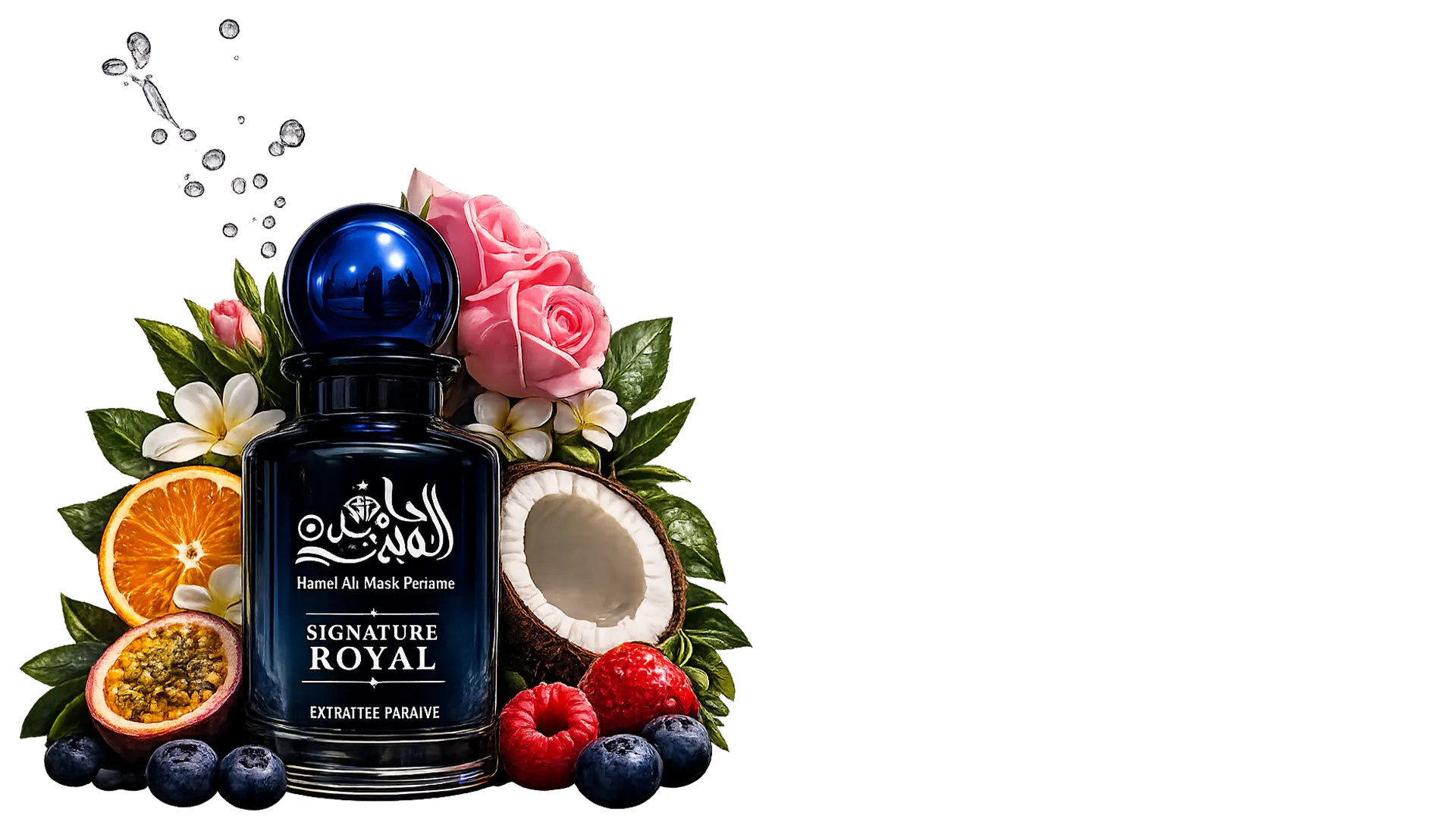 عطر فاخر